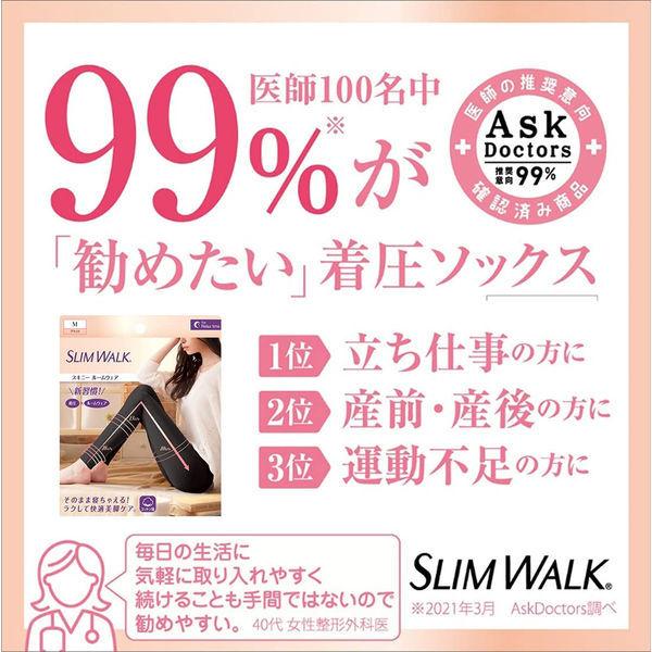 SLIMWALK(スリムウォーク) スキニールームウェア グレー L ピップ|y-lohaco|02