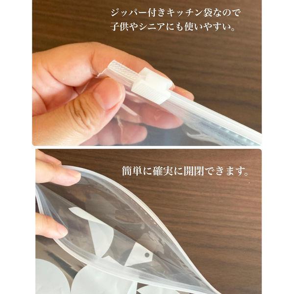 スライダーバッグ(マチ付き 冷蔵 冷凍対応) Lサイズ A4ヨコサイズがピッタリ入る 1箱(15枚入) ロハコ(LOHACO) オリジナル|y-lohaco|02