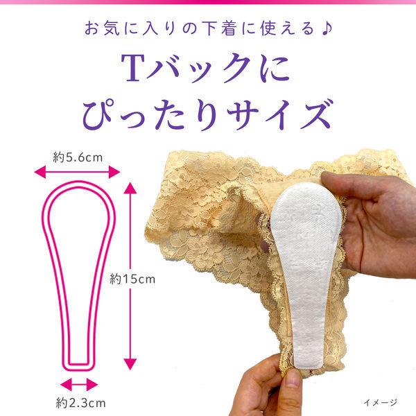 パンティライナー おりものシート サラサーティ サラリエ Tバックショーツ用 1セット(20枚×3個) 小林製薬|y-lohaco|03