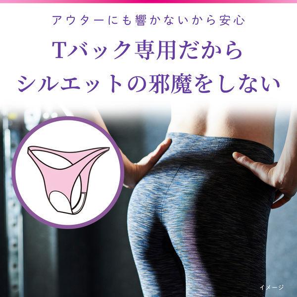 パンティライナー おりものシート サラサーティ サラリエ Tバックショーツ用 1セット(20枚×3個) 小林製薬|y-lohaco|04