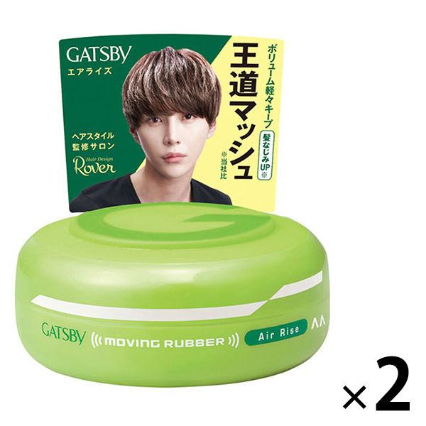 Gatsby ギャツビー ヘアワックス ムービングラバー エアライズ メンズ 80g 2個 スタイリング 整髪料 微香性 マンダム Lohaco Paypayモール店 通販 Paypayモール