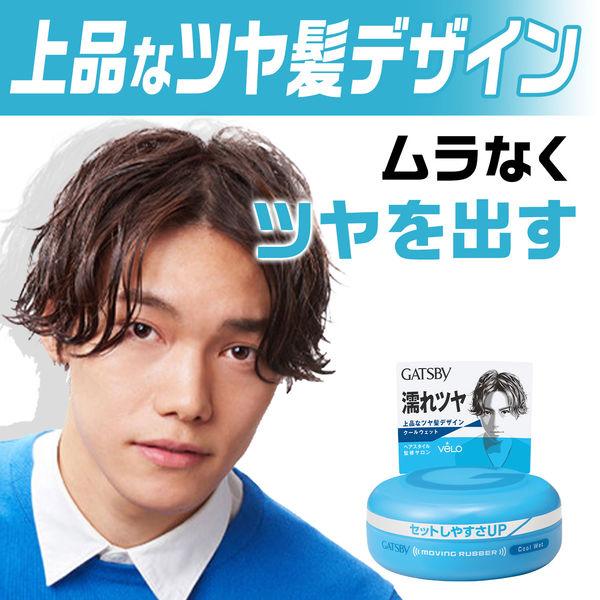 Gatsby ギャツビー ヘアワックス ムービングラバー クールウェット メンズ 80g 2個 スタイリング ツヤ ヘアケア マンダム E Lohaco Yahoo 店 通販 Yahoo ショッピング