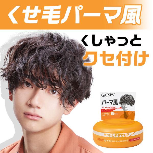 Gatsby ギャツビー ヘアワックス ムービングラバー ルーズシャッフル メンズ80g 2個 スタイリング パーマ風 微香性 マンダム E4973 Lohaco Yahoo 店 通販 Yahoo ショッピング
