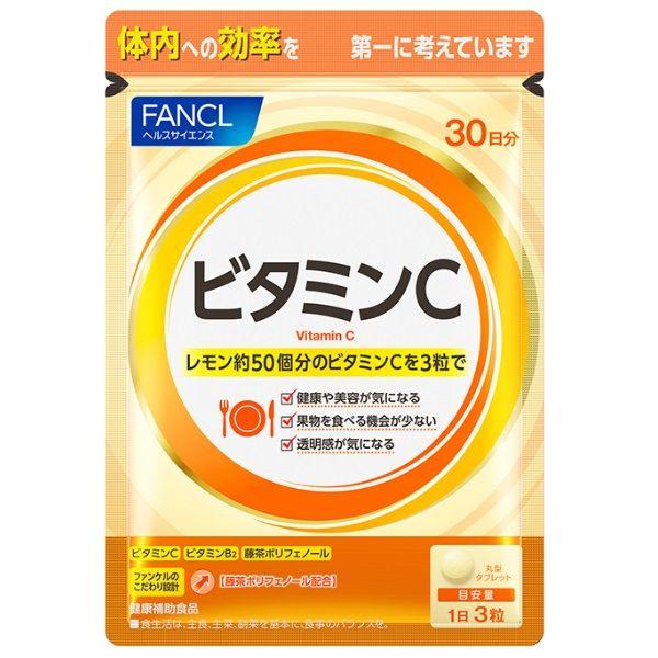 ファンケル ビタミンC 30日分 贅沢 サプリメント サプリ AL完売しました。 ビタミンサプリメント FANCL ビタミンサプリ 398円 健康 健康食品