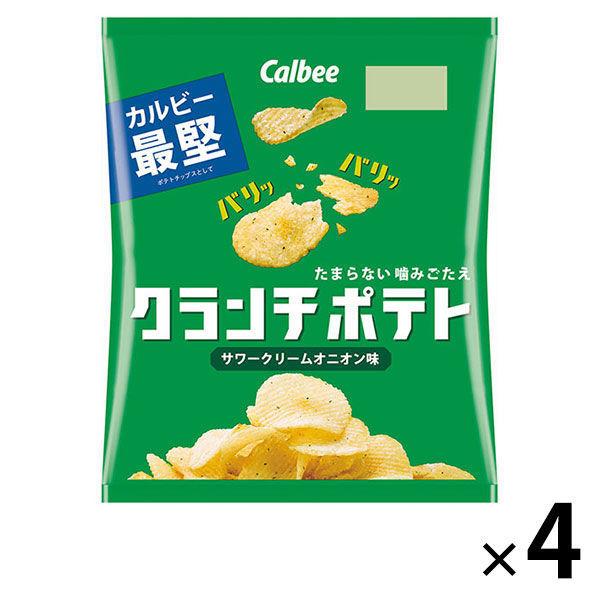 カルビー クランチポテト サワークリームオニオン味 60g 4袋