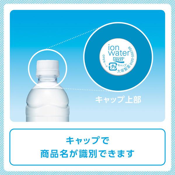 大塚製薬 ポカリスエットイオンウォーター 300ml ラベルレス 1箱 24本入 E Lohaco Yahoo 店 通販 Yahoo ショッピング