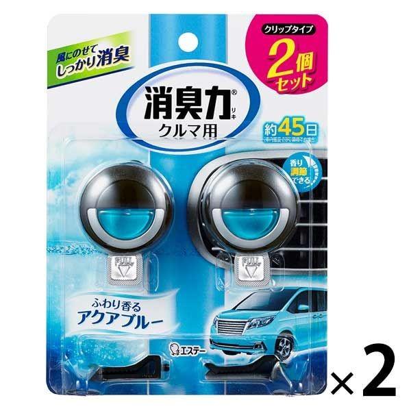 楽天カード分割 クルマの消臭力 クリップタイプ アクアブルーの香り 1セット 2個入 2パック 消臭剤 車 芳香剤 エステー980円 Aynaelda Com