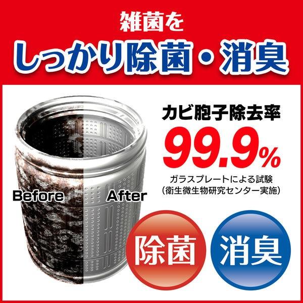 セール】【お得なセット】カビキラー 洗濯槽カビキラー 粉末 非塩素系250g 1セット(2個入)ジョンソン :E527203:LOHACO Yahoo!店 - 通販 - Yahoo!ショッピング セール】【お得なセット】カビキラー 洗濯槽カビキラー 粉末 非塩素系250g 1セット(2個入)ジョンソン :E527203:LOHACO Yahoo!店 - 通販 - Yahoo!ショッピング