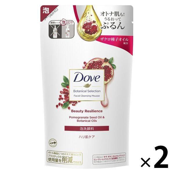 【アウトレット】Dove（ダヴ） ボタニカルセレクション ビューティーレジリエンス 泡洗顔料 詰替用 1セット（2個：135ml×2） ユニリーバ
