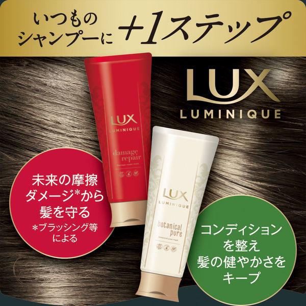 ロハコサンプル】ラックス(LUX) ルミニーク ボタニカルピュア ノンシリコンシャンプー&トリートメント サシェ 各10g 3個 ユニリーバ :E527431:LOHACO Yahoo!店 - 通販 - Yahoo!ショッピング ロハコサンプル】ラックス(LUX) ルミニーク ボタニカルピュア ノンシリコンシャンプー&トリートメント サシェ 各10g 3個 ユニリーバ :E527431:LOHACO Yahoo!店 - 通販 - Yahoo!ショッピング