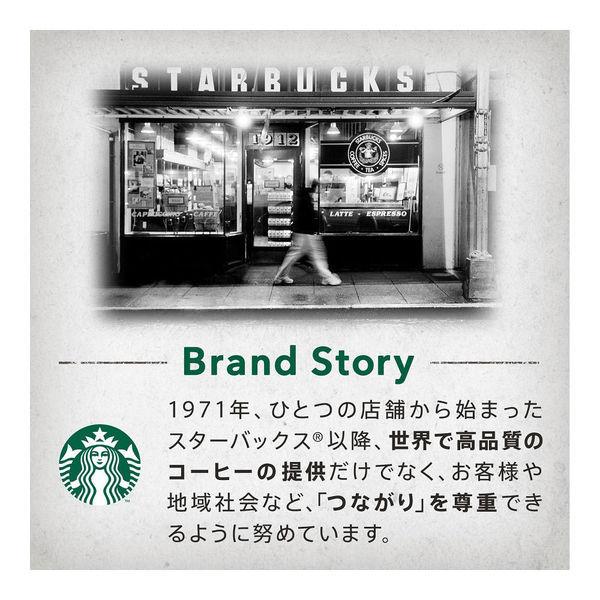 【レギュラーコーヒー】スターバックス コーヒー ハウス ブレンド 1袋(160g) ネスレ日本|y-lohaco|04
