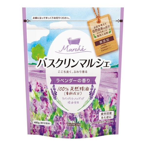 バスクリンマルシェ ラベンダーの香り 480g お湯の色 毎日激安特売で 営業中です バスクリン 自然由来の色素 黄色