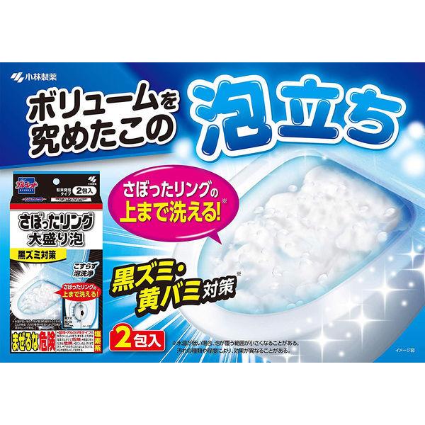 ブルーレット さぼったリング 大盛り泡 水際の黒ズミ対策 さぼったリングの上まで洗える 除菌 トイレ洗浄剤 1セット（2包×2個) 小林製薬  :E651566:LOHACO Yahoo!店 - 通販 - Yahoo!ショッピング