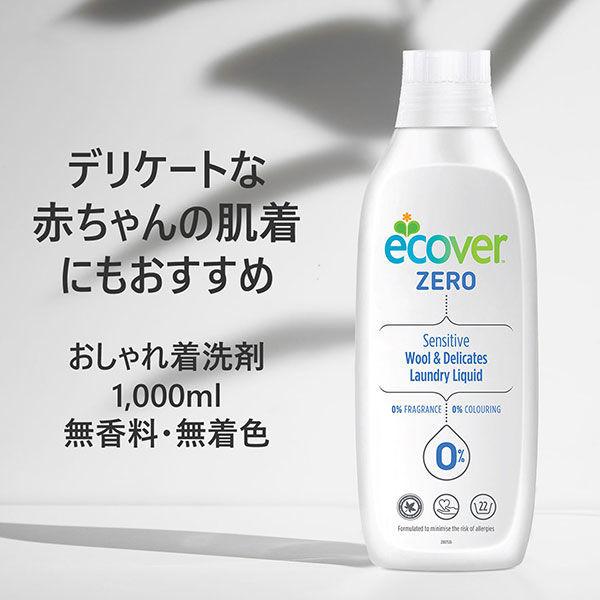 エコベール ゼロ デリケートウォッシュ おしゃれ着用洗剤 衣料用洗剤 無香料 無着色 1l 1個 ジョンソン Lohaco Paypayモール店 通販 Paypayモール