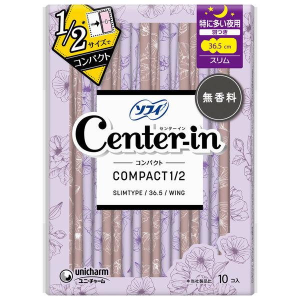 81%OFF!】 ナプキン 生理用品 ソフィ センターインコンパクト 1 2 無香料 特に多い夜用 羽つき 36.5cm 1パック 10枚 81%OFF!】 ナプキン 生理用品 ソフィ センターインコンパクト 1 2 無香料 特に多い夜用 羽つき 36.5cm 1パック 10枚