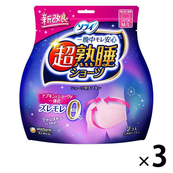 ナプキン 生理用品 ソフィ 超熟睡ガード 特に多い夜用 ショーツ型 M Lサイズ 超熟睡ショーツ 1セット 2枚 3パック Lohaco Paypayモール店 通販 Paypayモール
