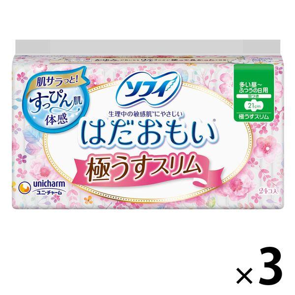 人気商品!】 ナプキン 生理用品 ソフィ はだおもい 極うすスリム 多い昼〜ふつうの日用 羽つき 21cm 1セット 24枚×3パック 人気商品!】 ナプキン 生理用品 ソフィ はだおもい 極うすスリム 多い昼〜ふつうの日用 羽つき 21cm 1セット 24枚×3パック