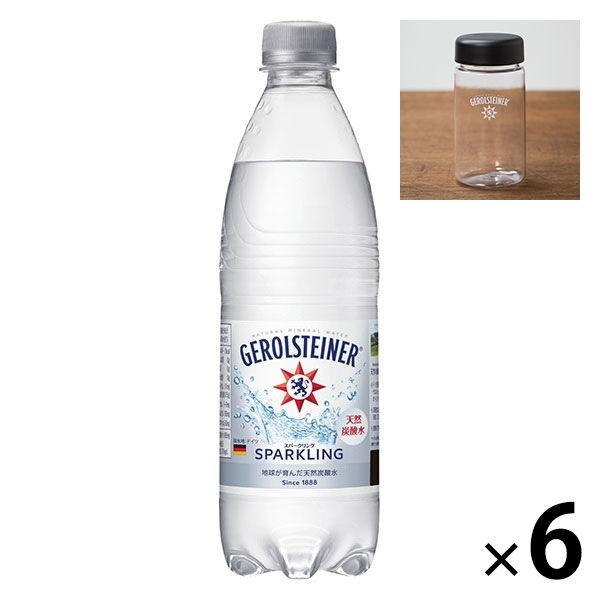 ロハコ限定 ゲロルシュタイナー 500ｍl 1セット 6本 ゲロルシュタイナーオリジナルデザインボトル 1個 Lohaco Paypayモール店 通販 Paypayモール