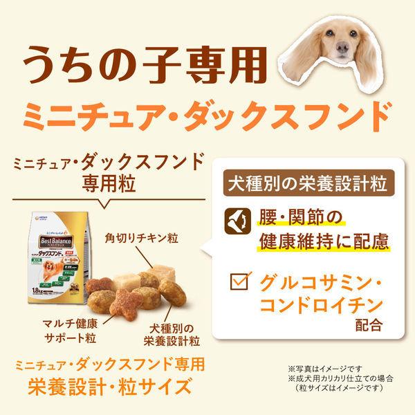 ベストバランス カリカリ仕立て 成犬 ミニチュアダックスフンド用 1 8kg 450g 4袋入 国産 3袋 ドッグフード 犬 ドライ E Lohaco Yahoo 店 通販 Yahoo ショッピング