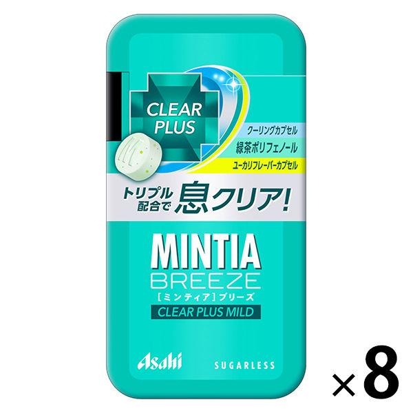 即納最大半額 Mintia ミンティア ブリーズ クリアプラスマイルド 1セット 8個 アサヒグループ食品