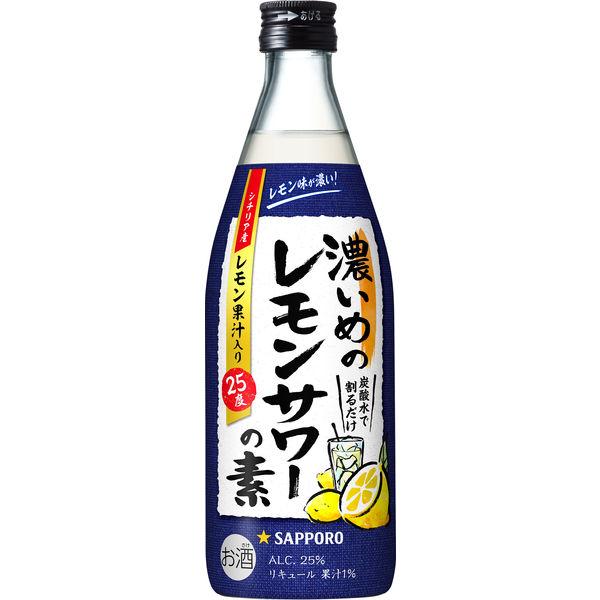 サッポロビール 濃いめのレモンサワーの素 瓶 500ml 1本 :E656402:LOHACO Yahoo!店 - 通販 - Yahoo!ショッピング サッポロビール 濃いめのレモンサワーの素 瓶 500ml 1本 :E656402:LOHACO Yahoo!店 - 通販 - Yahoo!ショッピング
