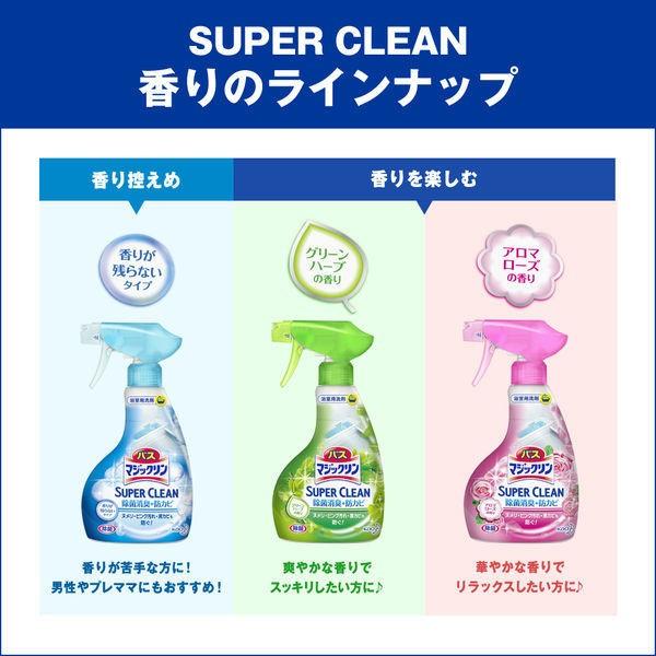 バスマジックリン 泡立ちスプレー アロマローズ 1セット(本体+詰替×2個)|y-lohaco|08
