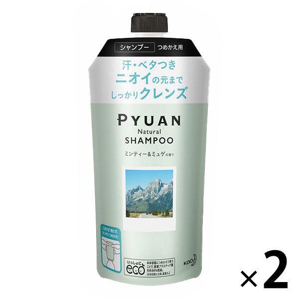 メリットピュアン ナチュラル シャンプー 詰め替え 340ml 2個 花王 Ppb15 Cp Lohaco Paypayモール店 通販 Paypayモール