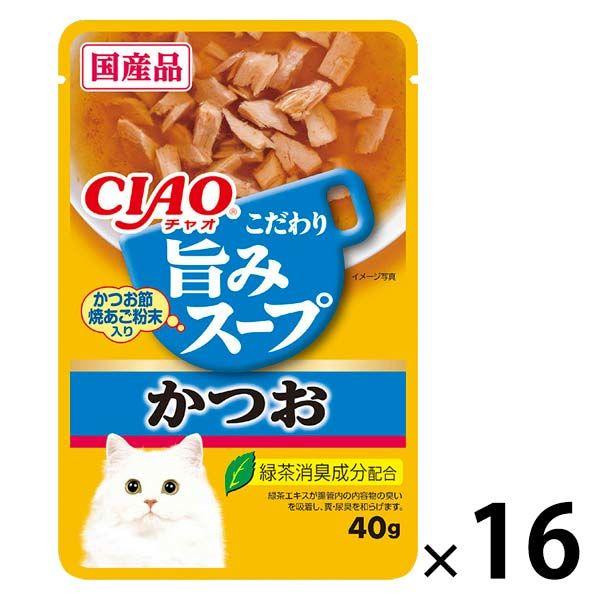 いなば CIAO チャオ 旨みスープ かつお 40g 国産 パウチ1 16袋 超激得SALE 098円 猫 ウェット 正規通販 キャットフード