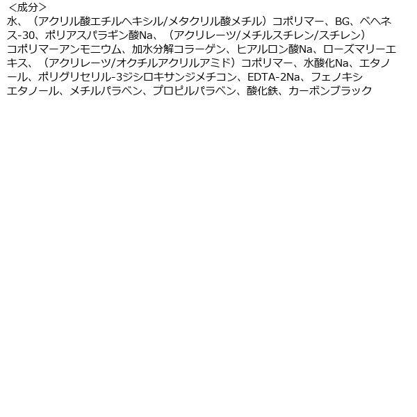 デジャヴュ 密着アイライナー ラスティンファインE 筆ペンリキッド2 (ミディアムブラウン) イミュ :E661312:LOHACO Yahoo!店 - 通販 - Yahoo!ショッピング デジャヴュ 密着アイライナー ラスティンファインE 筆ペンリキッド2 (ミディアムブラウン) イミュ :E661312:LOHACO Yahoo!店 - 通販 - Yahoo!ショッピング