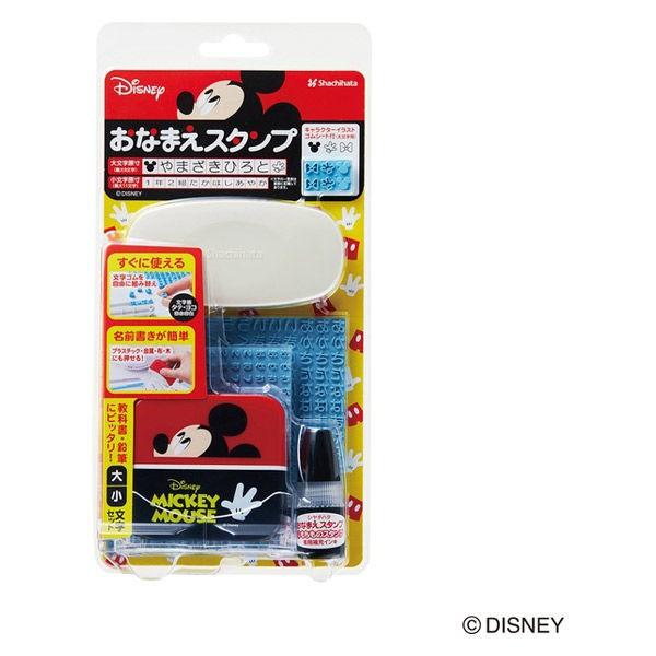優先配送 シヤチハタ おなまえスタンプ 大 小文字セット ミッキー ディズニー Ga Cadm Materialworldblog Com