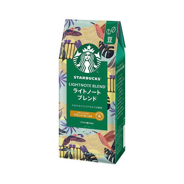 コーヒー豆 在庫処分 スターバックス コーヒー ライトノート 250g 1袋 ブレンド ネスレ日本 最大64％オフ！