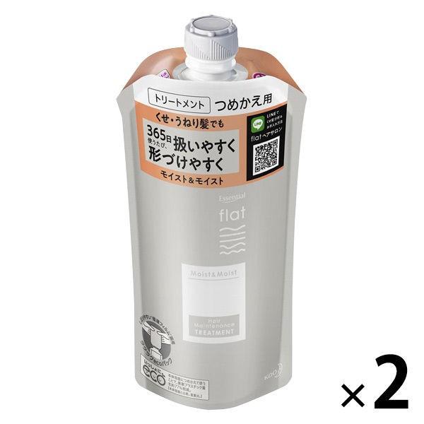 販売 エッセンシャル Flat フラット モイスト トリートメント 詰め替え 340ml 2個 花王 Cisama Sc Gov Br