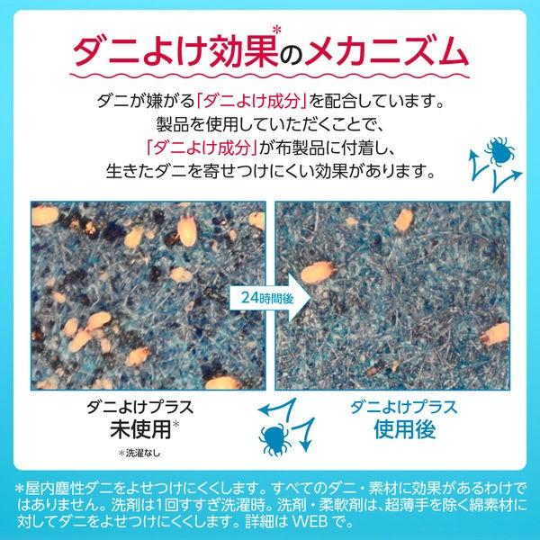 5☆大好評 アリエールジェル ダニよけプラス 詰め替え 超特大 1360g 1個 洗濯洗剤 抗菌 Pamp;G discoversvg.com 5☆大好評 アリエールジェル ダニよけプラス 詰め替え 超特大 1360g 1個 洗濯洗剤 抗菌 Pamp;G discoversvg.com