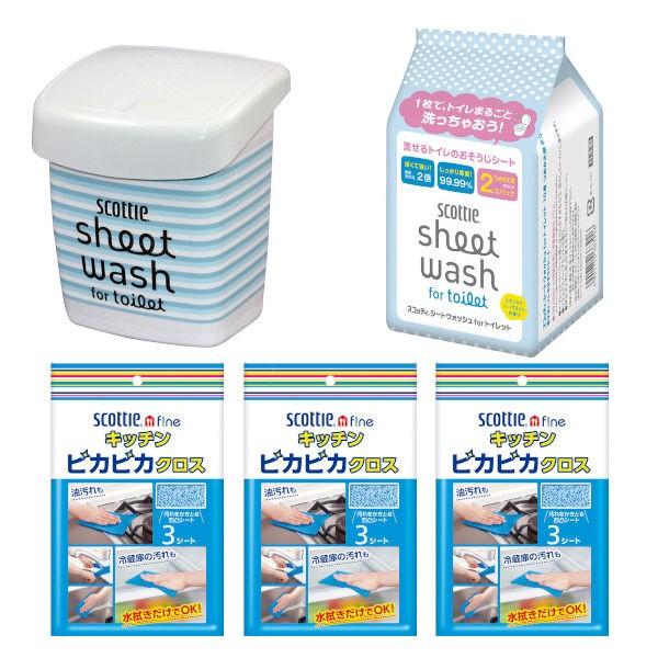 お掃除セット スコッティ シートウォッシュ For トイレット 本体 詰め替え キッチン ピカピカ クロス 3枚入 3パック ファイン