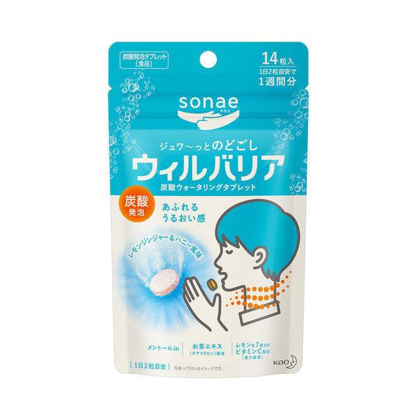 大幅にプライスダウン Sonae ソナエ ウィルバリア タブレット レモン 14粒 花王 人気商品