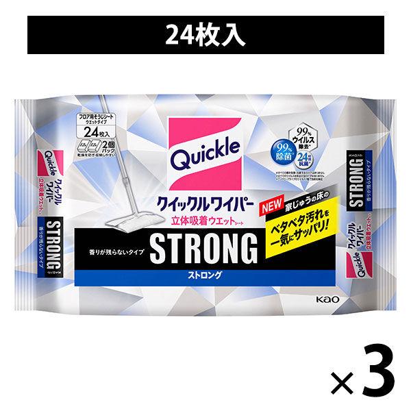 クイックルワイパー 立体吸着ウエットシート ストロング ガンコな油汚れ ニオイ対応 1セット