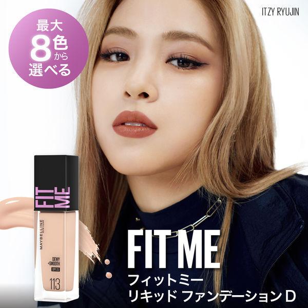 爆売り メイベリン フィットミー リキッド ファンデーション D 103 明るい肌色 ピンク系 ツヤ 1 859円 Whitesforracialequity Org