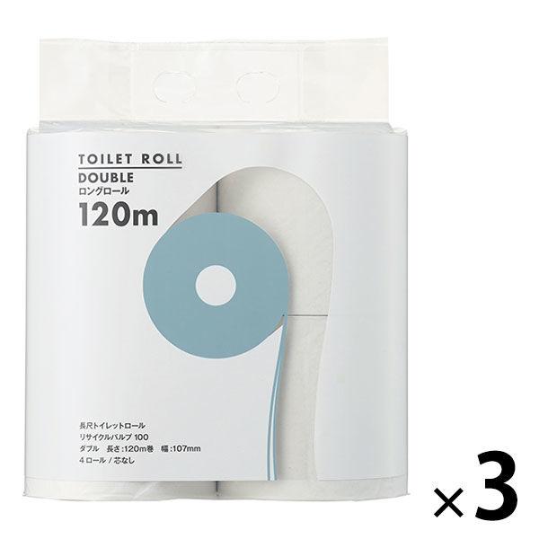 期間限定で特別価格 アスクル Askul トイレットペーパー 芯なし オリジナルトイレットロール ダブル120m