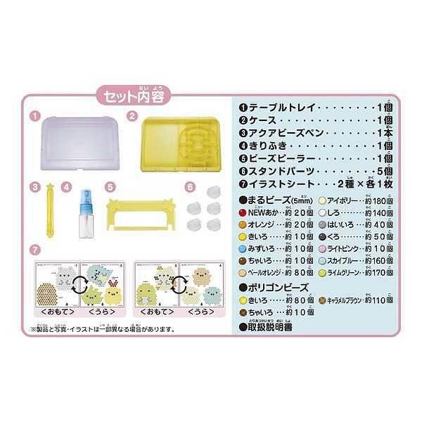おもちゃ アクアビーズ すみっコぐらし スタンダードセット 1個 対象年齢 6歳以上 エポック社 Lohaco Paypayモール店 通販 Paypayモール