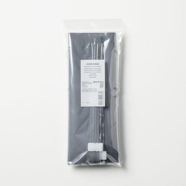 無印良品 衣類用圧縮袋 390 500mm 2枚入 良品計画 Lohaco Paypayモール店 通販 Paypayモール