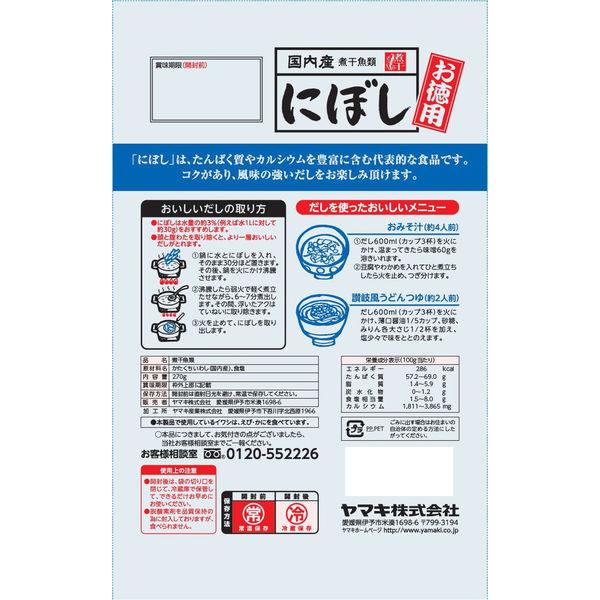 最安値に挑戦 ヤマキ お徳用にぼし 270g 3袋 オーバーのアイテム取扱