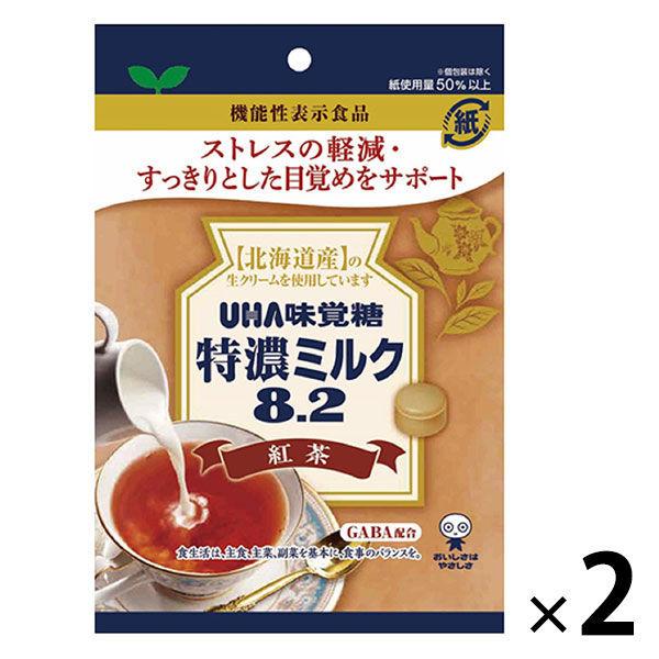 保障 Uha味覚糖 機能性表示食品 特濃ミルク8 2 2個 紅茶
