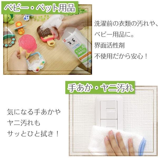セスキの激落ちくん 詰め替え用 360ml 1個 レック|y-lohaco|04