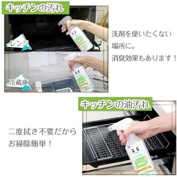 セスキの激落ちくん 詰め替え用 360ml 1個 レック|y-lohaco|05