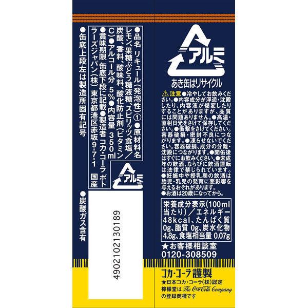 チューハイ 檸檬堂 定番レモン 350ml 1ケース(24本) 缶チューハイ レモンサワー|LOHACO |02
