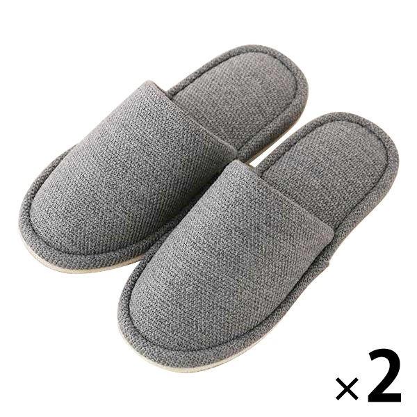 スリッパ 外縫いタイプ 室内 洗える 静音 滑り止め付き 本物 オリジナル Lohaco L 2足 グレー ロハコ