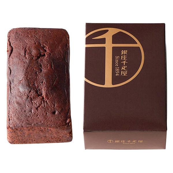 3円 送料無料 銀座千疋屋 銀座チョコパウンドケーキ 1個 ギフト 母の日 父の日 敬老の日