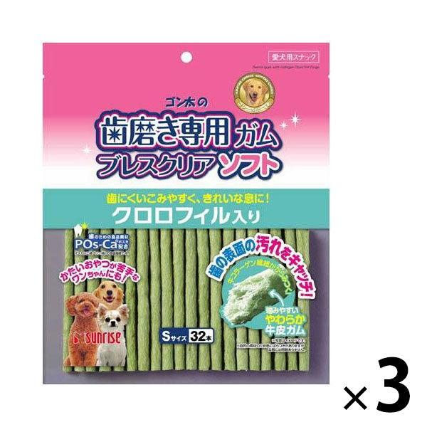 ♡ゴン太の歯磨き専用ガム　ブレスクリアソフトS 40本入　2セット♡