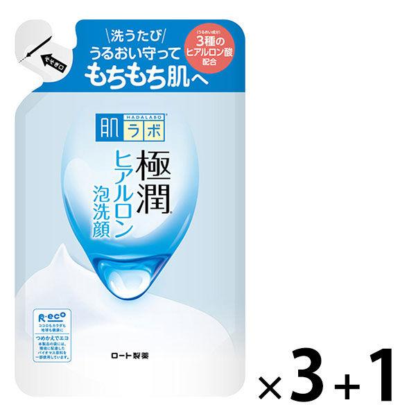 【3+1】肌ラボ 極潤 ヒアルロン泡洗顔 詰替 140mL 1セット（3+1個） ロート製薬