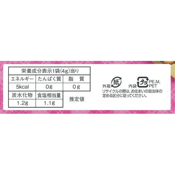 日清製粉ウェルナ 日清 ベーキングパウダー(4g×8袋) ×5個|y-lohaco|02